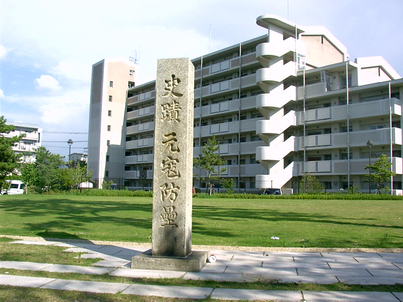 Japan marker